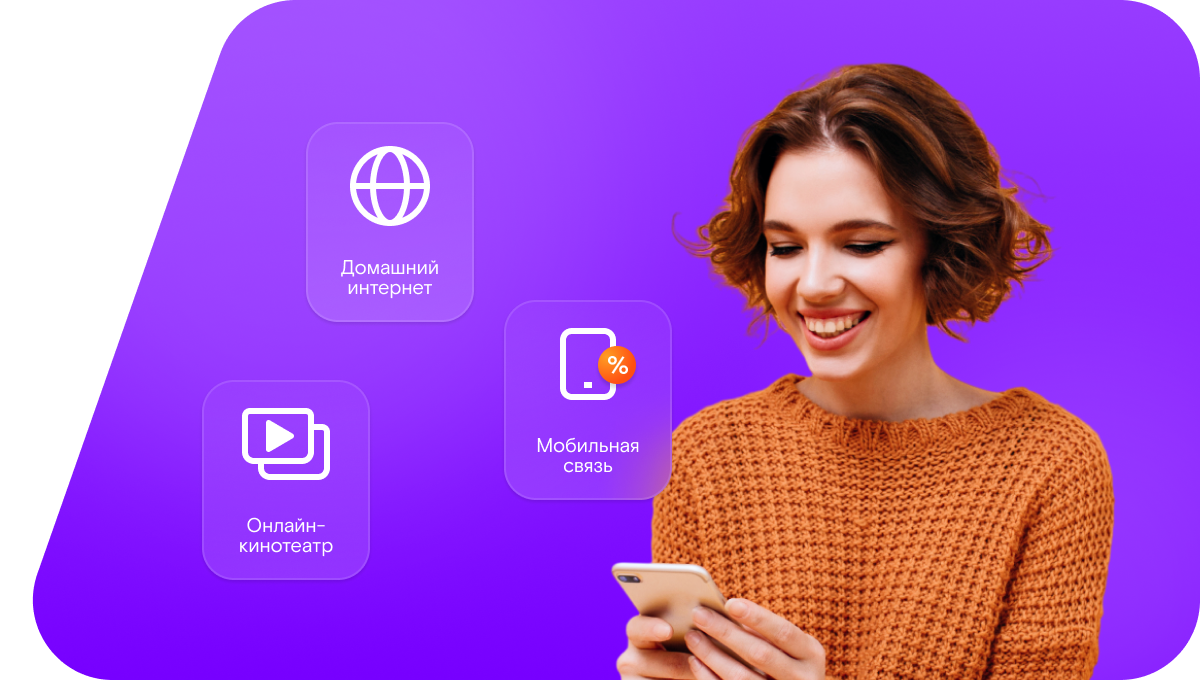 Промо-тарифы Ростелеком в&nbsp;село Верхний Куюк (Республика Татарстан)